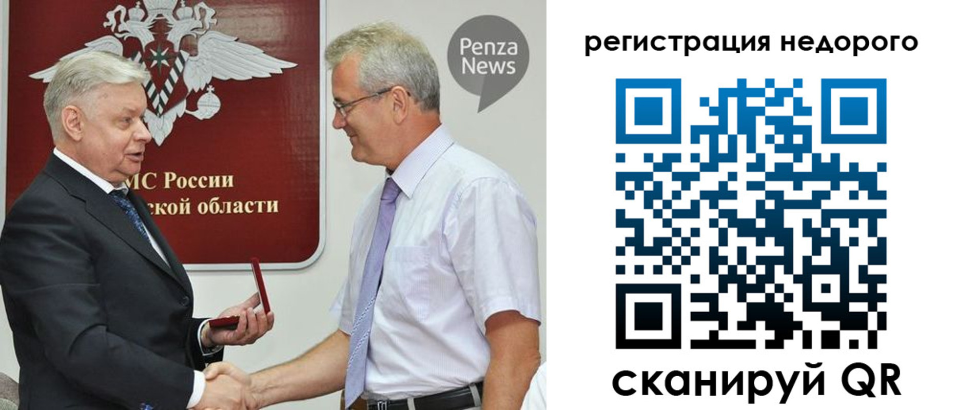 прописка от собственника в Талдоме