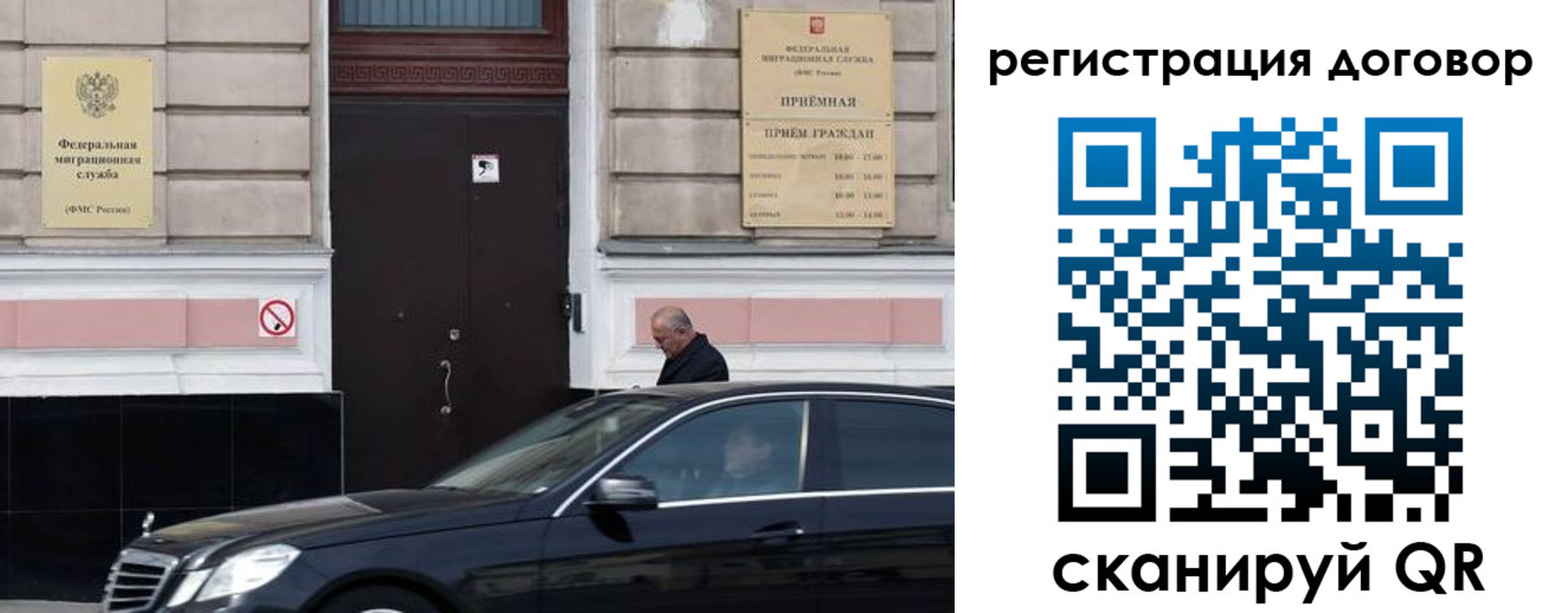 прописка в квартире в Талдоме